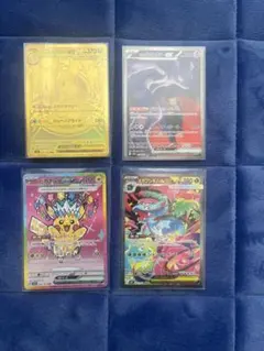 ポケモンカードセット 4枚