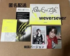 &TEAM Back to Life weverse ver Ｋ　ケイ