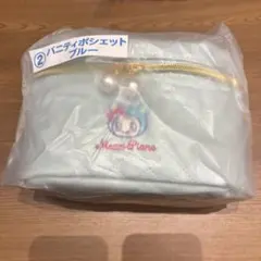 【最安値】メゾピアノ　一番くじ　バニティポシェットブルー