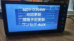 10♪ MDV-L505W フルセグ KENWOOD ケンウッド ナビ 更新 - メルカリ