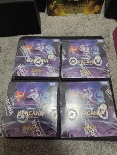 2025年最新】ロルカナ パック 未開封の人気アイテム - メルカリ