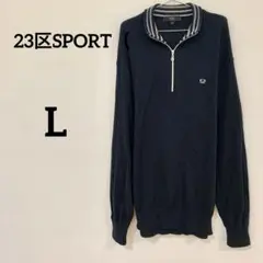 【23区SPORT】 ハーフジップ ニット セーター ウール混 メンズ