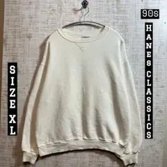 90s Hanes CLASSICS アイボリー XL トレーナー