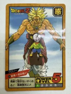 2025年最新】ドラゴンボール カードダス 未剥がしの人気アイテム