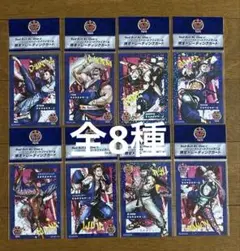 Red Bull BC One × ストリートファイター6 限定カード　全8種