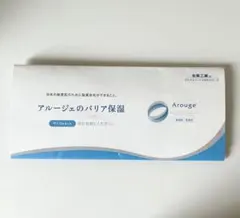 Arouge バリア保湿サンプルセットのサムネイル