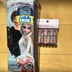 ヨコピタ筆箱とプリンセスキャップ6個セット