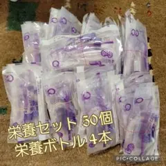 JMS ジェイフィード 栄養セット 経管栄養用品 まとめ売り - メルカリ