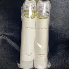 新品未開封　SILK THE RICH シャンプー トリートメント セットのサムネイル