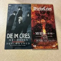 2026年最新】die in criesの人気アイテム - メルカリ