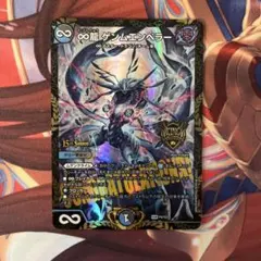 2025年最新】ゲンム csの人気アイテム - メルカリ