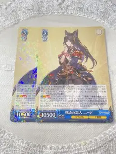 グラブル ヴァイスシュヴァルツ 嘆きの恋人 ニーア RR 2枚セットのサムネイル