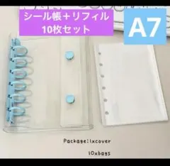 新品 【A7サイズ】シール帳 リフィル 10枚付きセット（6穴カバーケース）g
