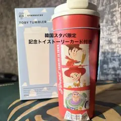 Starbucks Toy Story 5 ステンレスボトル 早い者勝残り少 Starbucks Toy Story 5 ステンレスボトル 早い者勝ち！ - メルカリ