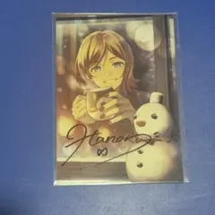 ハコニワリリィ Hanon＆Kotoha直筆サインプロマイド2枚セット - メルカリ