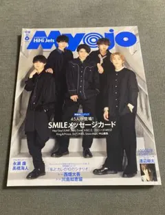 Myojo 2021 6月号