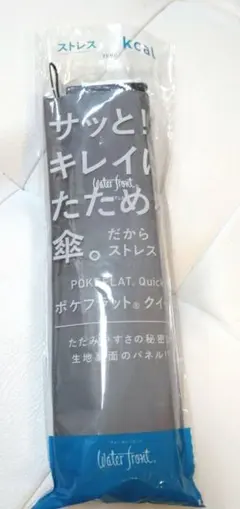 ウォーターフロント　　サッとキレイにたためる傘のサムネイル