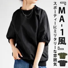 【antipua】ドルマントップスのサムネイル