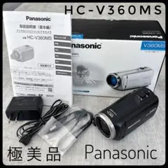 2026年最新】パナソニック hdビデオカメラ v360ms 16gb 高倍率90倍