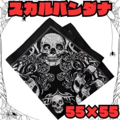 【新品】 スカル スカーフ アメカジ アメリカン ヴィンテージ バンダナ 死神