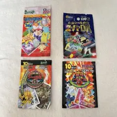 希少品】ポケモン 最強シール烈伝 3D 未開封品 初回限定パック 氷空の