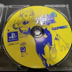 ストリートファイターゼロ STREET FIGHTER ZERO PS1 ソフト