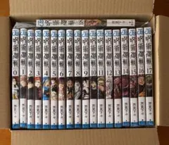呪術廻戦 漫画 単行本 0巻〜18巻 まとめ売り