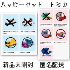 2025年最新】トミカ標識セット 13の人気アイテム - メルカリ