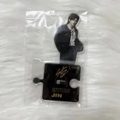 【新品未開封】Stray Kids ヒョンジン アクリルスタンド