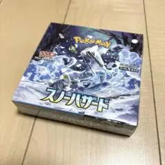 2025年最新】スノーハザードbox未開封の人気アイテム - メルカリ