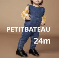 プチバトー PETITBATEAU オーバーオール