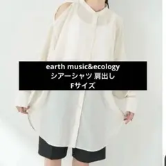 earth music&ecology シアーシャツ ブラウス 白 チュニック