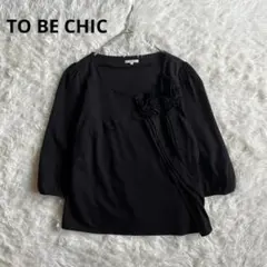 2025年最新】TO BE CHIC ブラウスの人気アイテム - メルカリ 