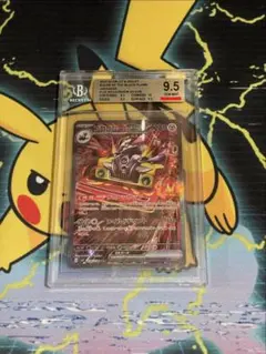 2026年最新】bgs9.5の人気アイテム - メルカリ