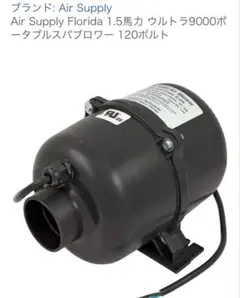 浄化槽ブロワー 水槽 熱帯魚 エアーポンプ エアポンプ 浄化槽用