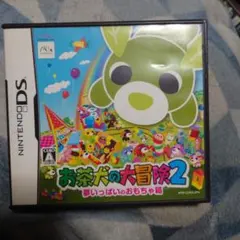 ぷりッつ3世様 専用