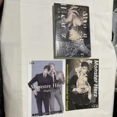 春風様 リクエスト 4点 まとめ商品