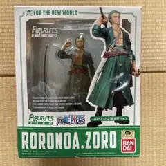 Figuarts ZERO ロロノア・ゾロ 新世界Ver. ワンピース