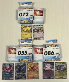 ポケモンカード スタートデッキ100 構築済みデッキ 3種セット まとめ売り