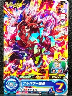 ゴジータ：GT FB09-123 SCR ドラゴンボールフュージョンワールド