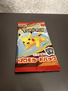 マクドナルド　ポケモンカードプロモパック 2枚入り