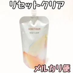 資生堂ベネフィーク/リセットクリアN (ふきとり化粧水) 180ml