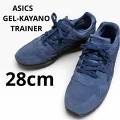 asics　アシックス タイガー ゲルカヤノトレーナー ピジョンブルー　28cm
