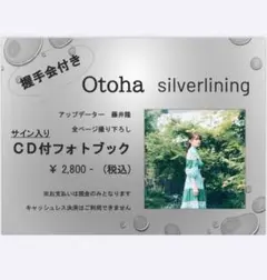 IU 花しおり　CDP プレイヤー　リメイク　アルバム　開封済み　限定 IU 花しおり CDP プレイヤー リメイク アルバム 開封済み 限定 【公式