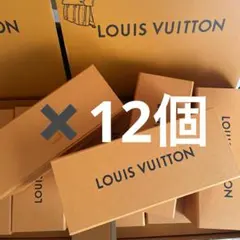 ルイヴィトン　フレグランス　ギフトボックス　12個