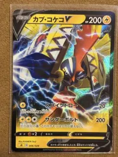 Item thumbnail for item 432e354c-f7a2-49b1-8927-065d1a68f8b4