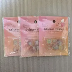 セリア フレークシール　おはじきシール　キラキラアニマル　3個