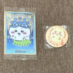ちいかわ ハチワレ カード 、シーサー缶バッジ セット