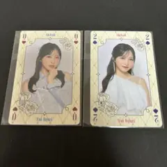 小栗有以 AKB48 Oh my pumpkin! トランプトレカ 2枚セット