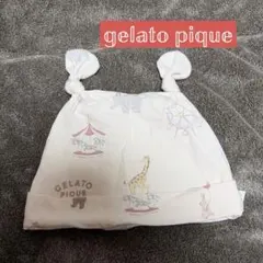 ジェラートピケ ジェラピケ ベビー帽子